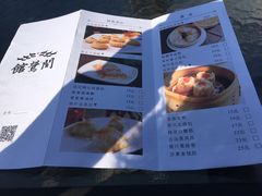 -闻莺馆(柳浪闻莺店)