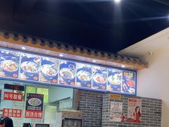 -捞一碗biangbiang面(大庆路店)