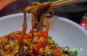 Smoked Bamboo Shoots