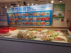-老地方海鲜坊(步行街店)