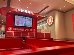 -喜家德虾仁水饺(漕河泾印象城店)