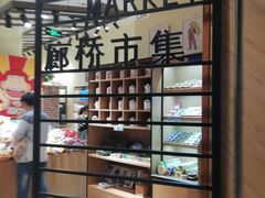 -北京清河万象汇