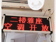 -芬芳甜品(同福路店)