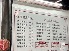 -吾介小籠館