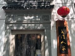 -吴门人家·苏宴宫廷菜(拙政园店)