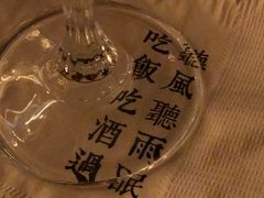 -RMK Shochu Bar(三诺店)