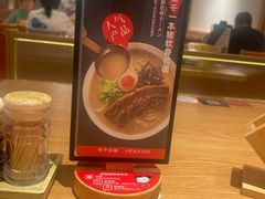 -味千拉面(广州白云机场T1西二店)