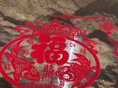 -雅苑中餐厅