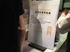 -方所咖啡
