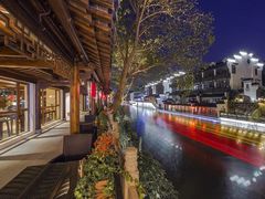 -南京夜泊秦淮君亭酒店·金陵书画院