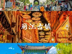 -大理古城