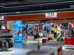-盛京大奥莱(沈阳奥体店)