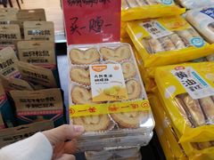 -福达坊批发城(汉阳黄金口总店)