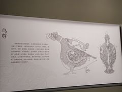 -太原市博物馆