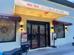 -海燕酒店·地道湖北菜(惠济路店)