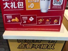 -麦当劳(莒县服务区店)