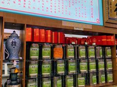 -正兴德(牛街店)