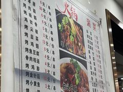 -老回回饺子馆(海洋馆店)