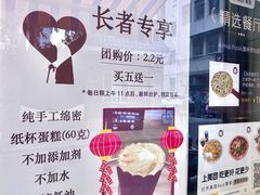 -Aimiqi.Pizza.爱米奇私厨(虹梅路红春大厦店)