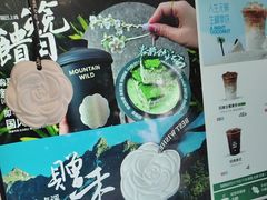 -仙雨林·奶茶鲜果茶(书院巷店)