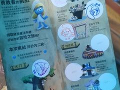 -蓝精灵乐园·世茂精灵之城主题乐园