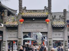 -崇州市街子古镇