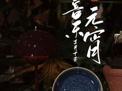 -明赫堂·柴窑馆·手作瓷集合店