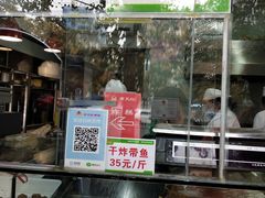 -京天红酒家(马家堡店)