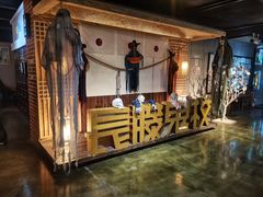 -长藤鬼校(龙翔店)