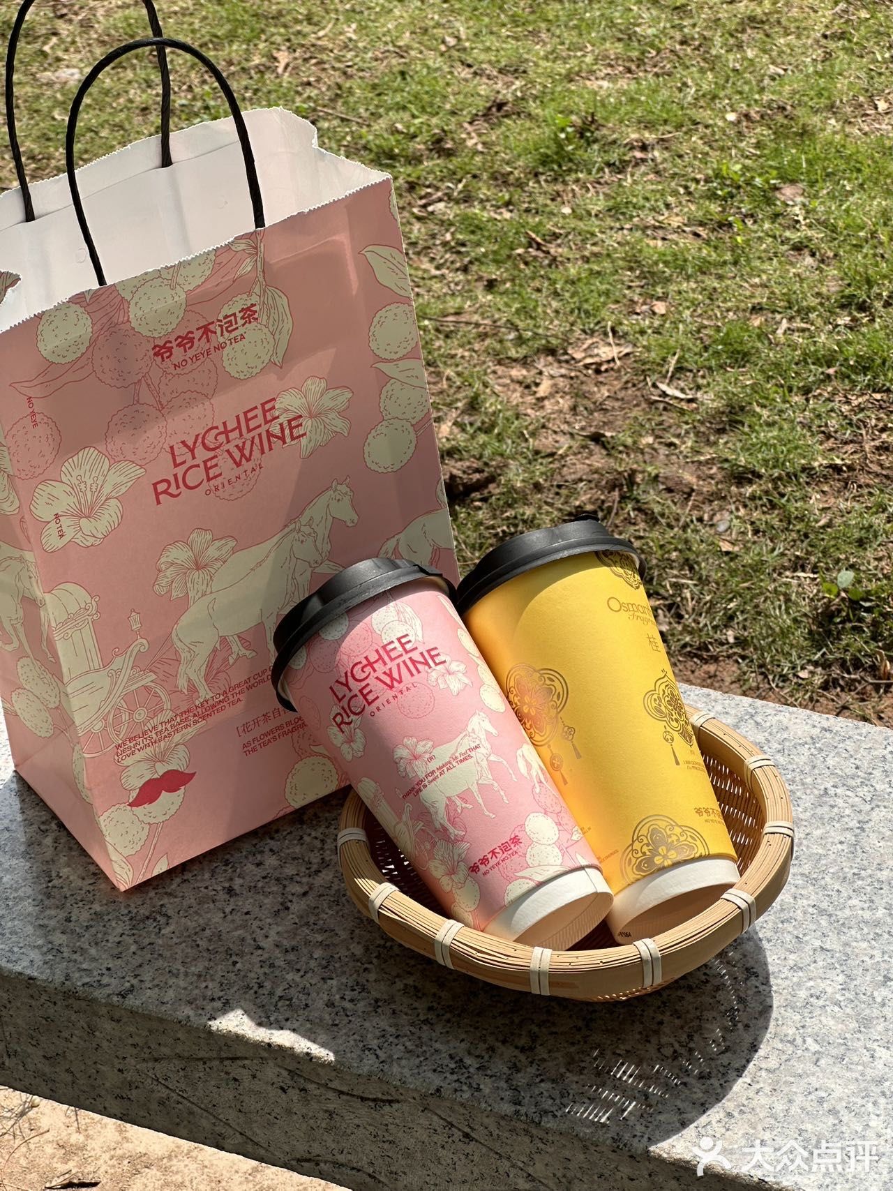 爷爷不泡茶新店开业📣，将夏日茶香娓娓道来🎵