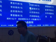 -山东水饺(南坪新街店)