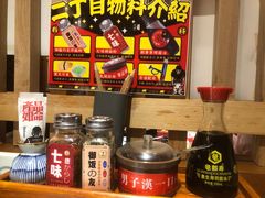-二丁目食堂(铁西万象汇店)