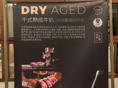 -哈布斯扒房(华发商都店)