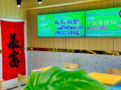 -波波客韩国石锅拌饭(武汉江汉路循礼门店)