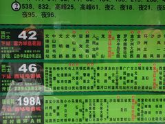 -勿理堂(西村店)