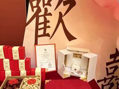 -西安豪享来温德姆至尊酒店