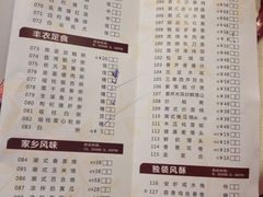 -新海利海鲜城·41年珠海老字号(夏湾店)