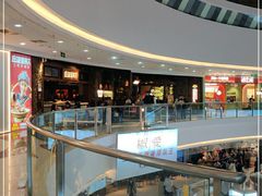 -吃饭皇帝大(长宁龙之梦店)