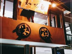 门面-知味观·味庄(杨公堤店)