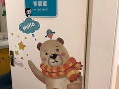 -乐之童成长中心(开封万达店)
