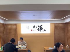 -鸿运楼·舌尖上的徽菜