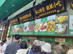 -黑窑厂糖油饼烤鸭·清真菜(旗舰店)