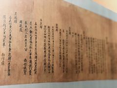 -敦煌市博物馆