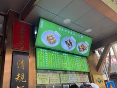 -老回回小吃(百万庄店)