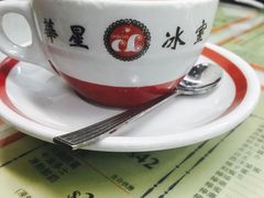 -华星冰室(湾仔店)