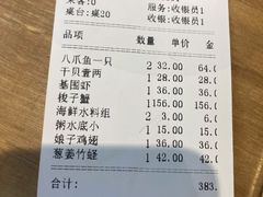 -吉友粥底火锅(方斜路店)