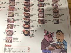 -姜虎东白丁烤肉(恒隆广场店)