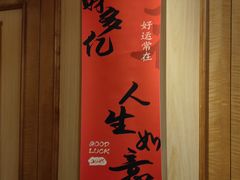 -杭州香格里拉饭店