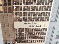 -公益图书馆(江南大学店)