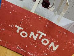 -TonTon(永康路店)